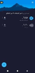 Alarm Clock Xtreme 3