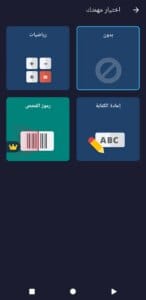 Alarm Clock Xtreme 6