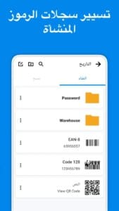 Barcode Generator 4