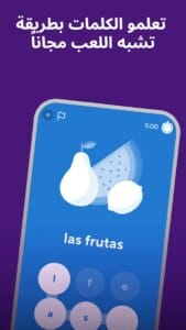 Drops Language Learning 2