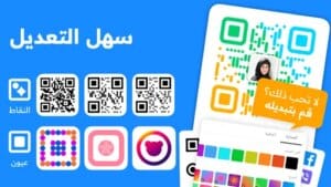 QR Code Generator 3