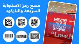 QR Code Generator 6