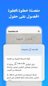 Question.AI 2
