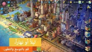 SimCity BuildIt 4