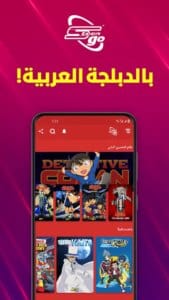 Spacetoon Go 4