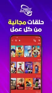 Spacetoon Go 5