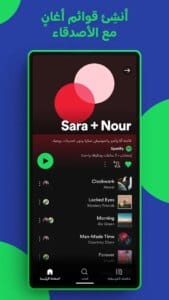 Spotify 3