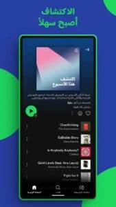 Spotify 6
