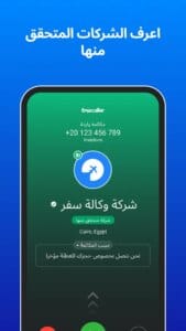 Truecaller 4