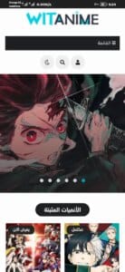 Witanime APK 2