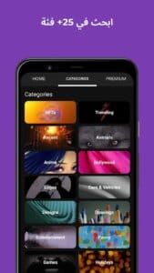 ZEDGE 6