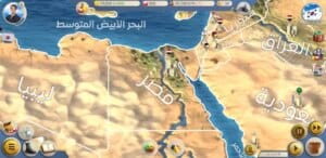 العصر الحديث 2 1