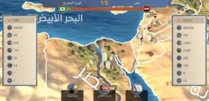 العصر الحديث 2 6