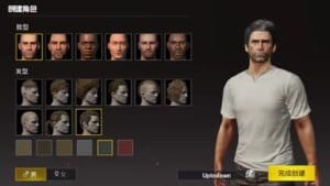 ببجي الصينية 4