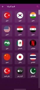 سيمو دراما 7