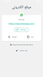 قارئ الباركود QR 1