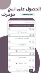 كيبورد البرنس فهودي 6