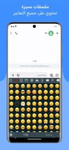 كيبورد مزخرف 4