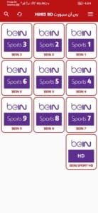 مشغل الاسطورة 5