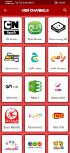 مشغل ياسين تيفي 5